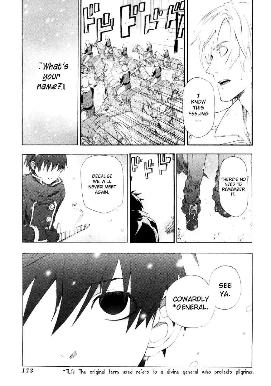 -Rain- Chapter 16 page 24