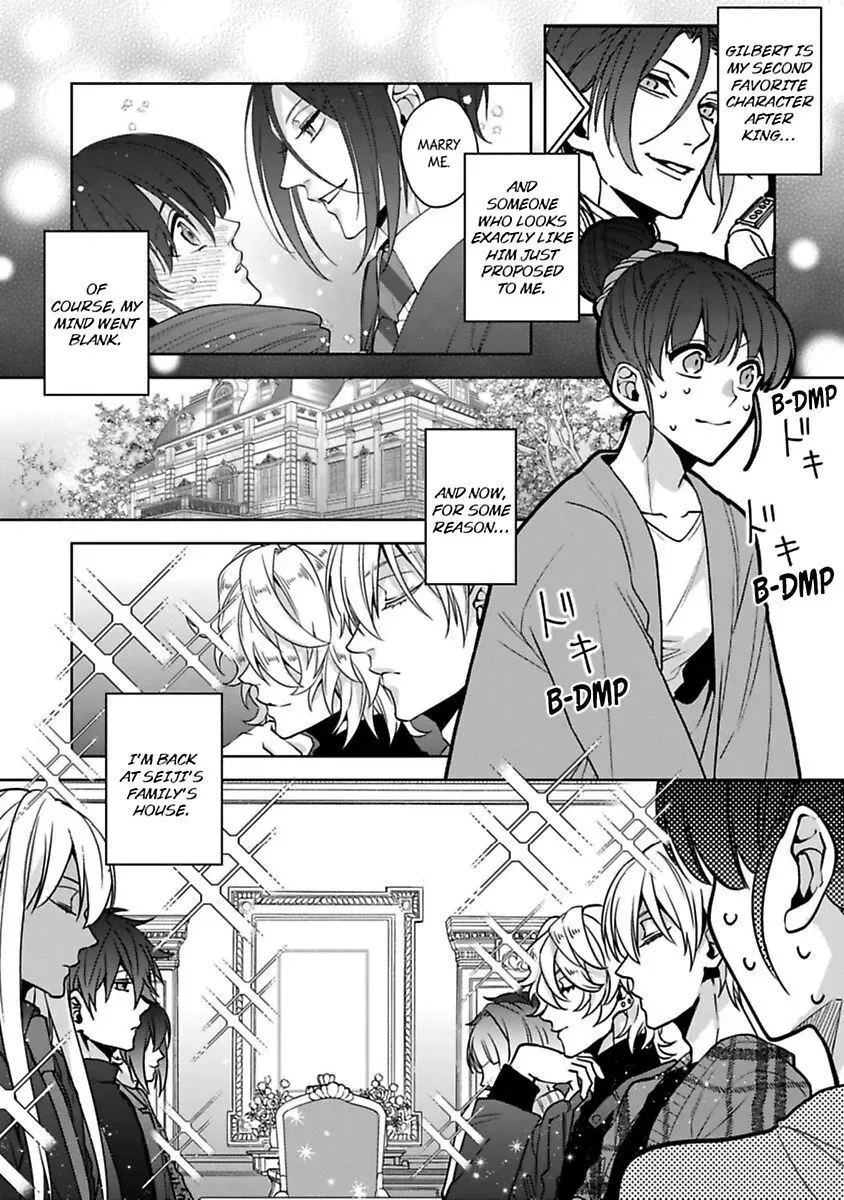 Gyaku Ha Mousou Confusion Chapter 16 page 3