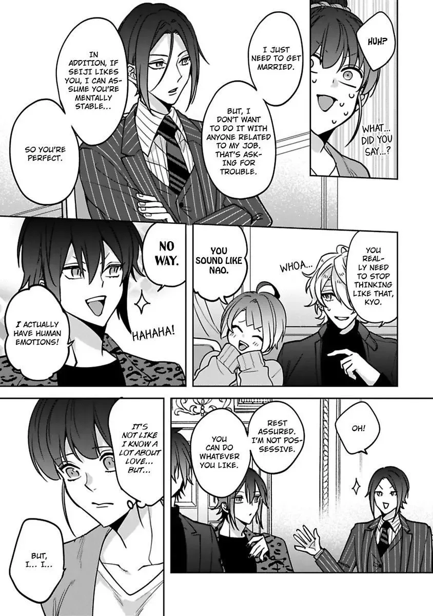 Gyaku Ha Mousou Confusion Chapter 16 page 11