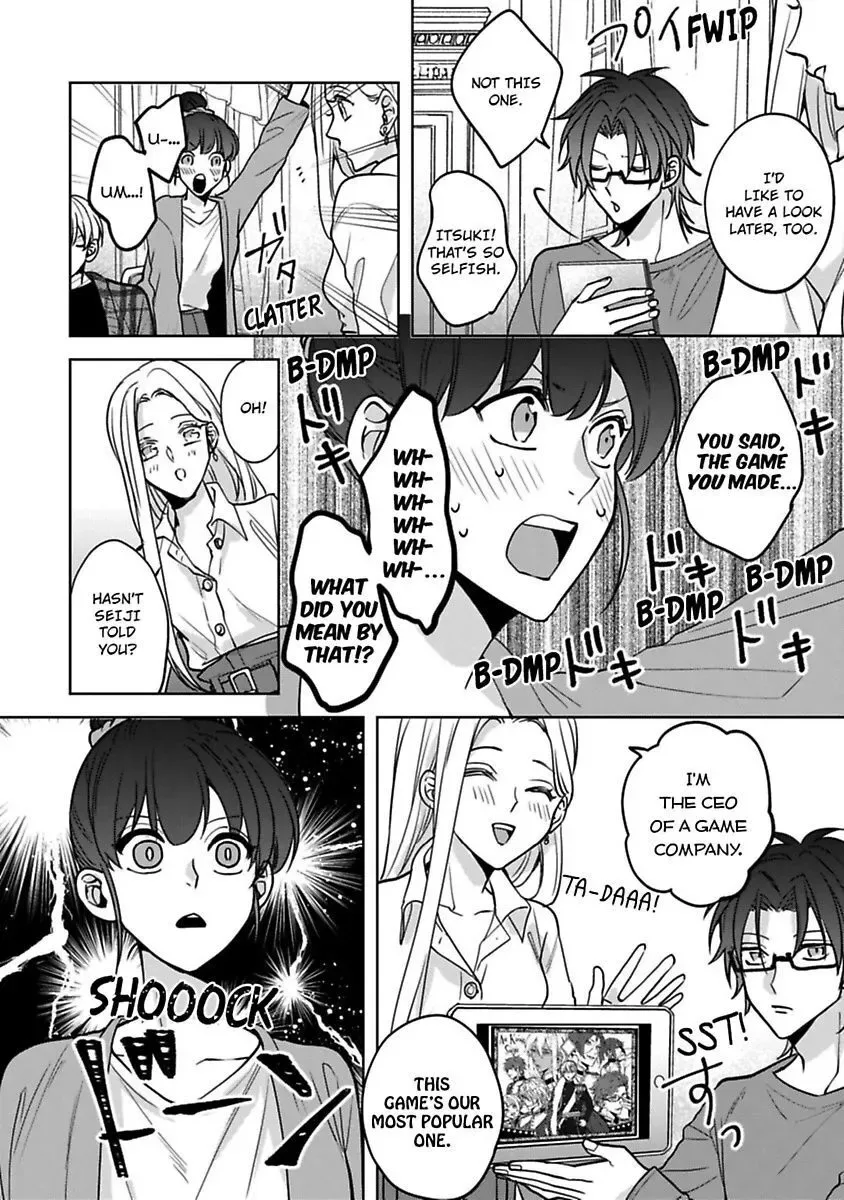 Gyaku Ha Mousou Confusion Chapter 16 page 6