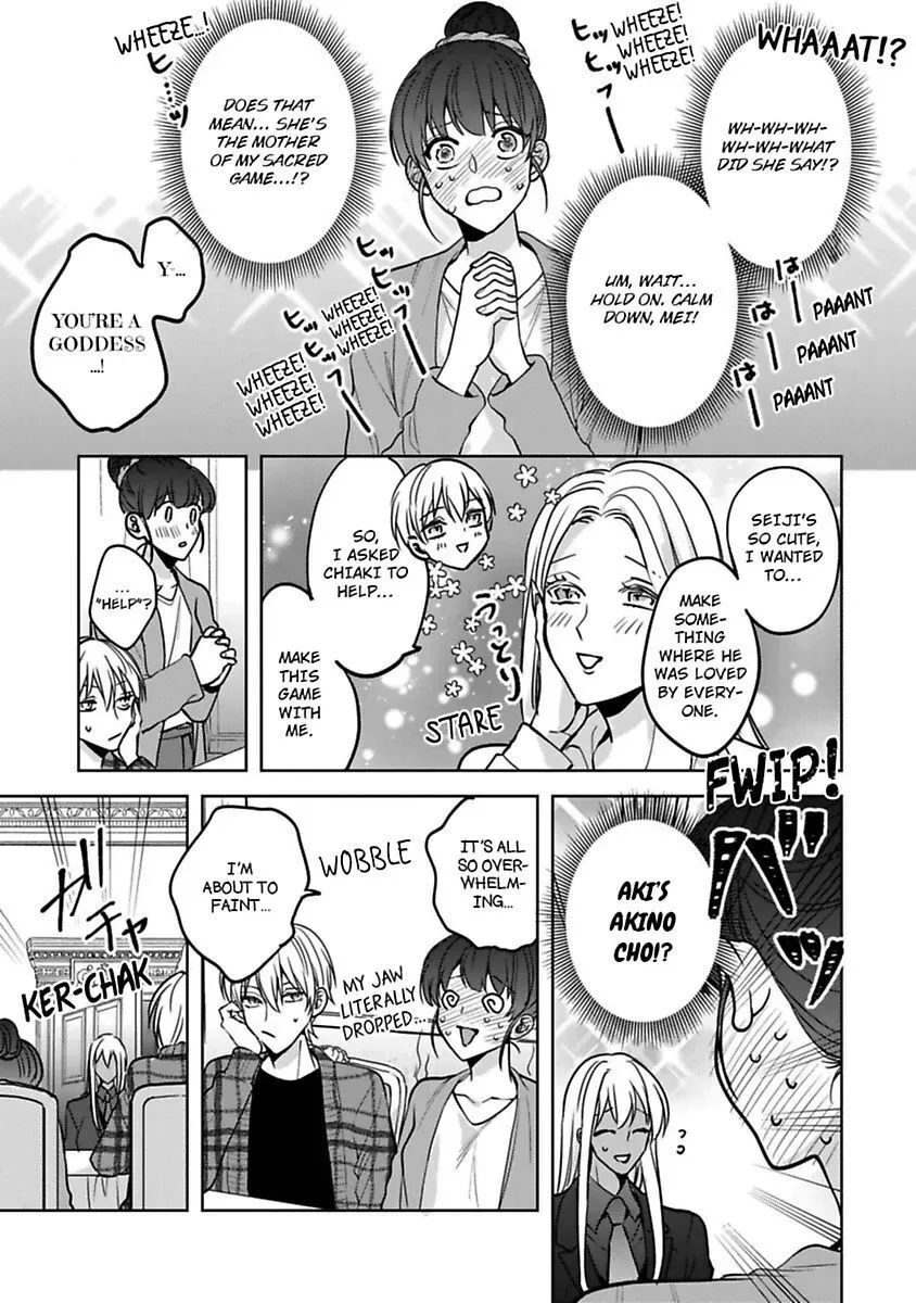 Gyaku Ha Mousou Confusion Chapter 16 page 7