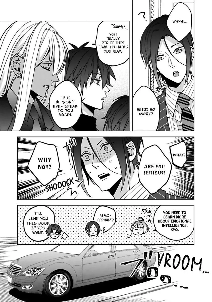 Gyaku Ha Mousou Confusion Chapter 16 page 14