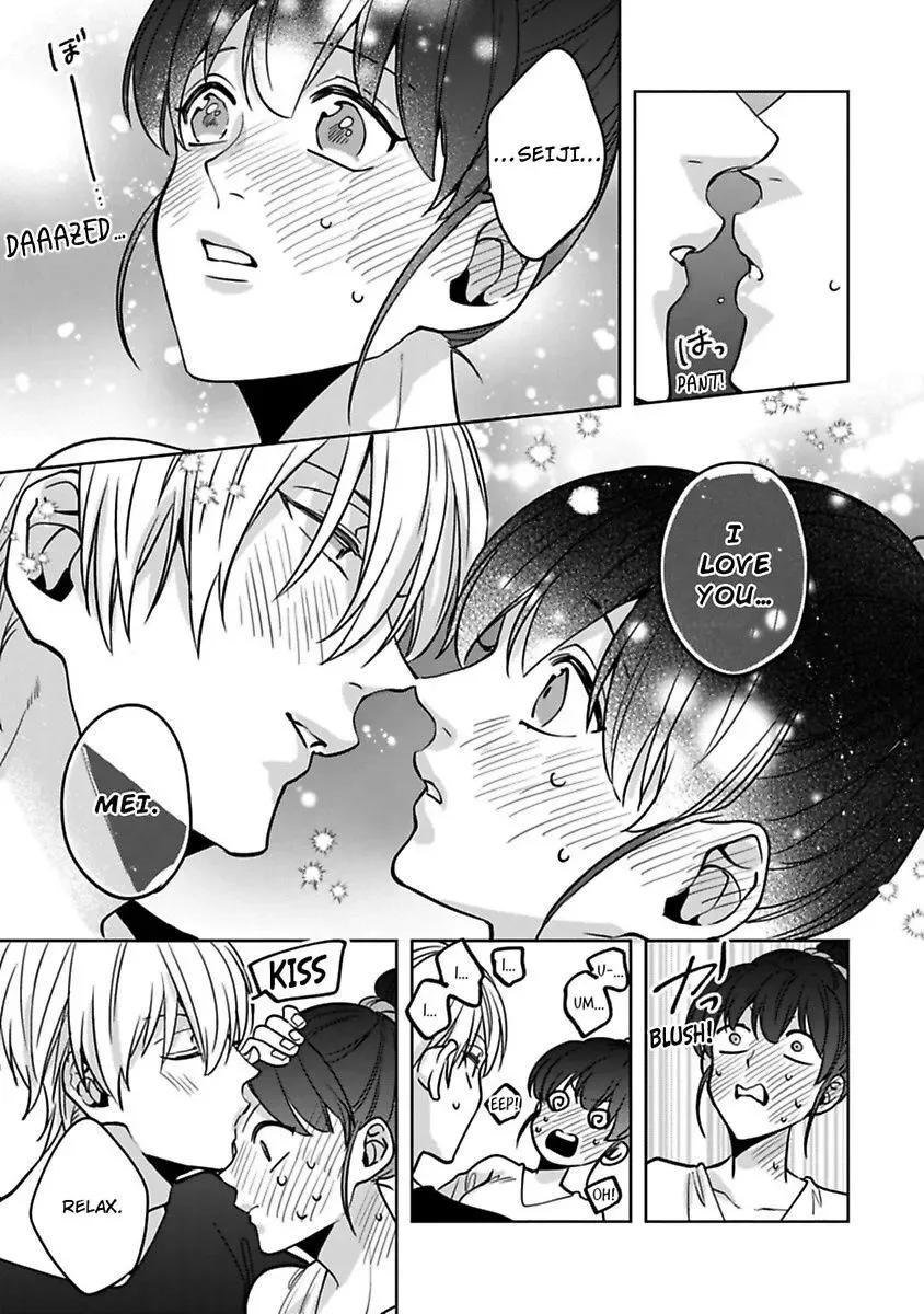 Gyaku Ha Mousou Confusion Chapter 16 page 21