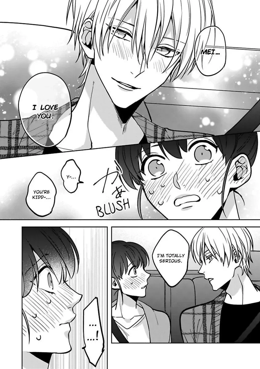 Gyaku Ha Mousou Confusion Chapter 16 page 17