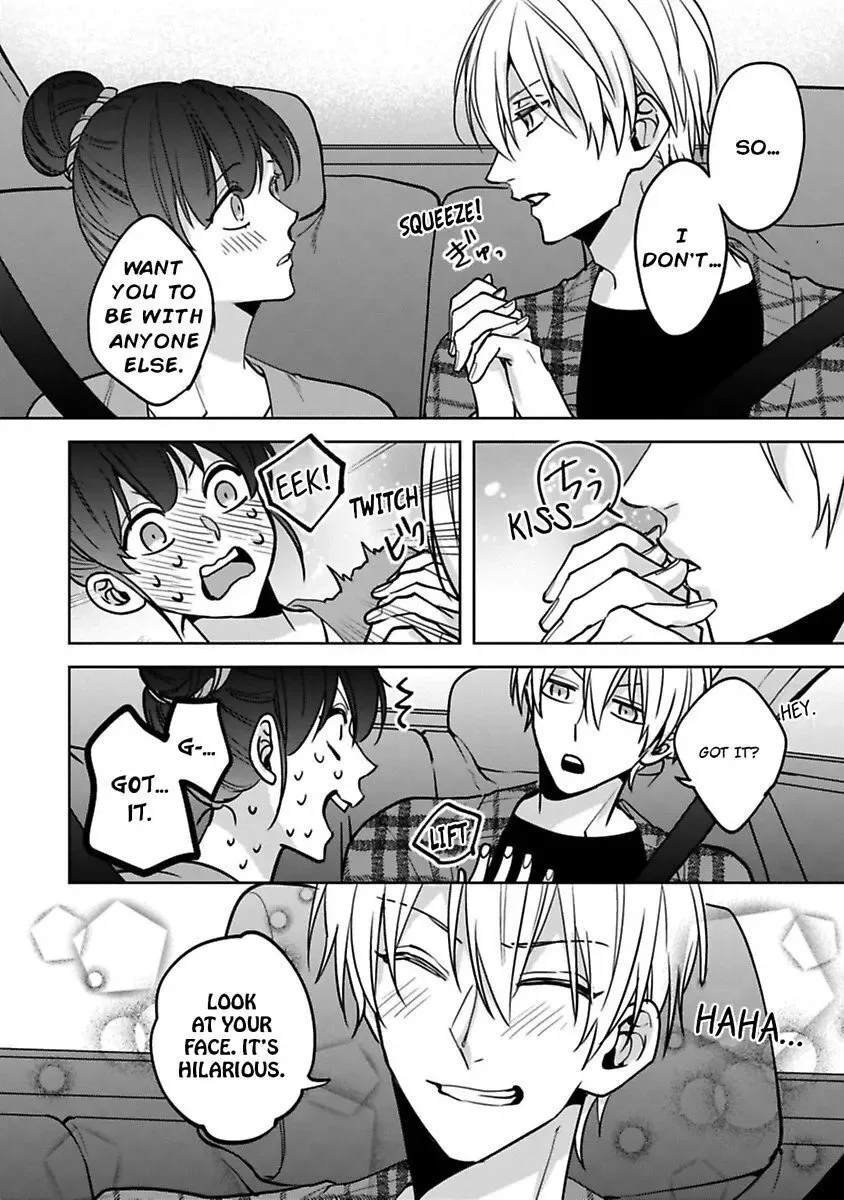 Gyaku Ha Mousou Confusion Chapter 16 page 18