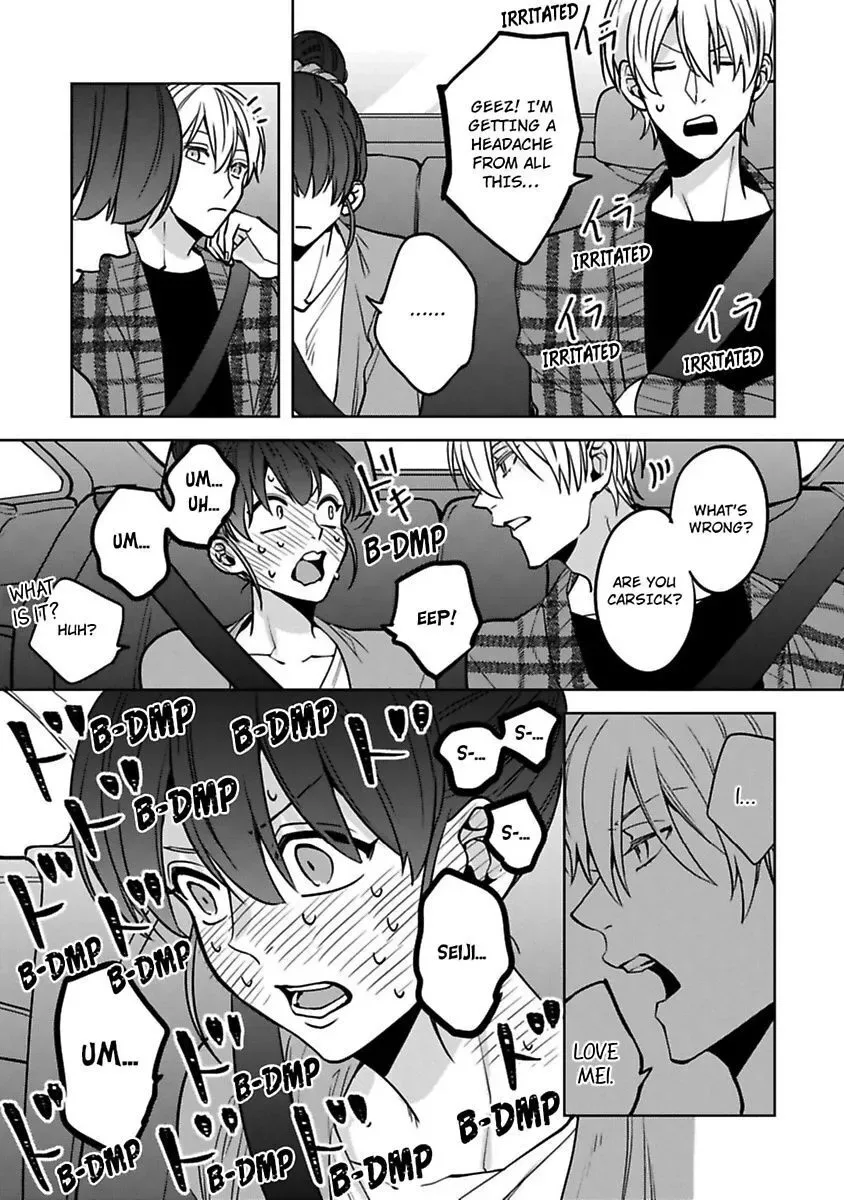 Gyaku Ha Mousou Confusion Chapter 16 page 15