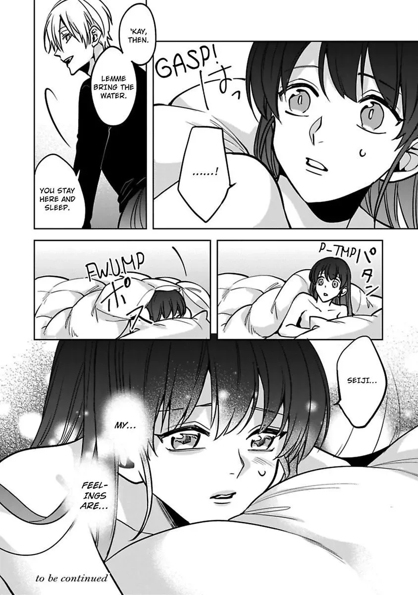 Gyaku Ha Mousou Confusion Chapter 16 page 32