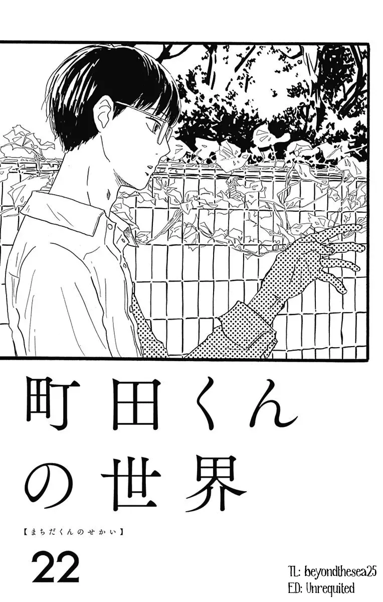Machida-kun no Sekai Chapter 22 page 1