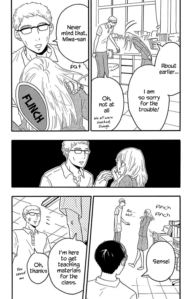 Machida-kun no Sekai Chapter 22 page 5