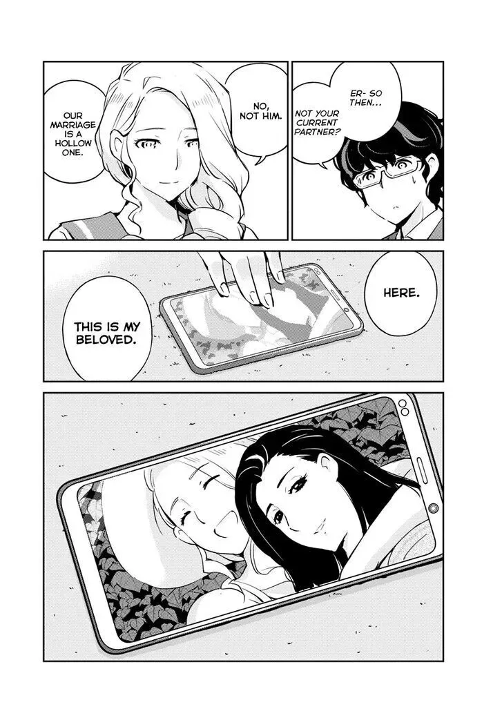Are You Really Getting Married? Chapter 15 page 6