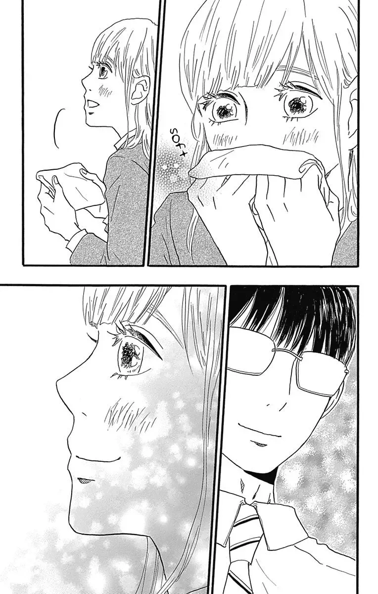 Machida-kun no Sekai Chapter 22 page 11
