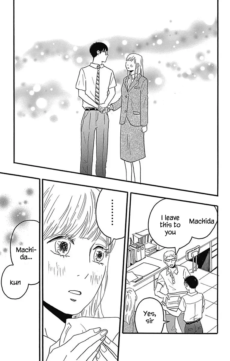 Machida-kun no Sekai Chapter 22 page 7