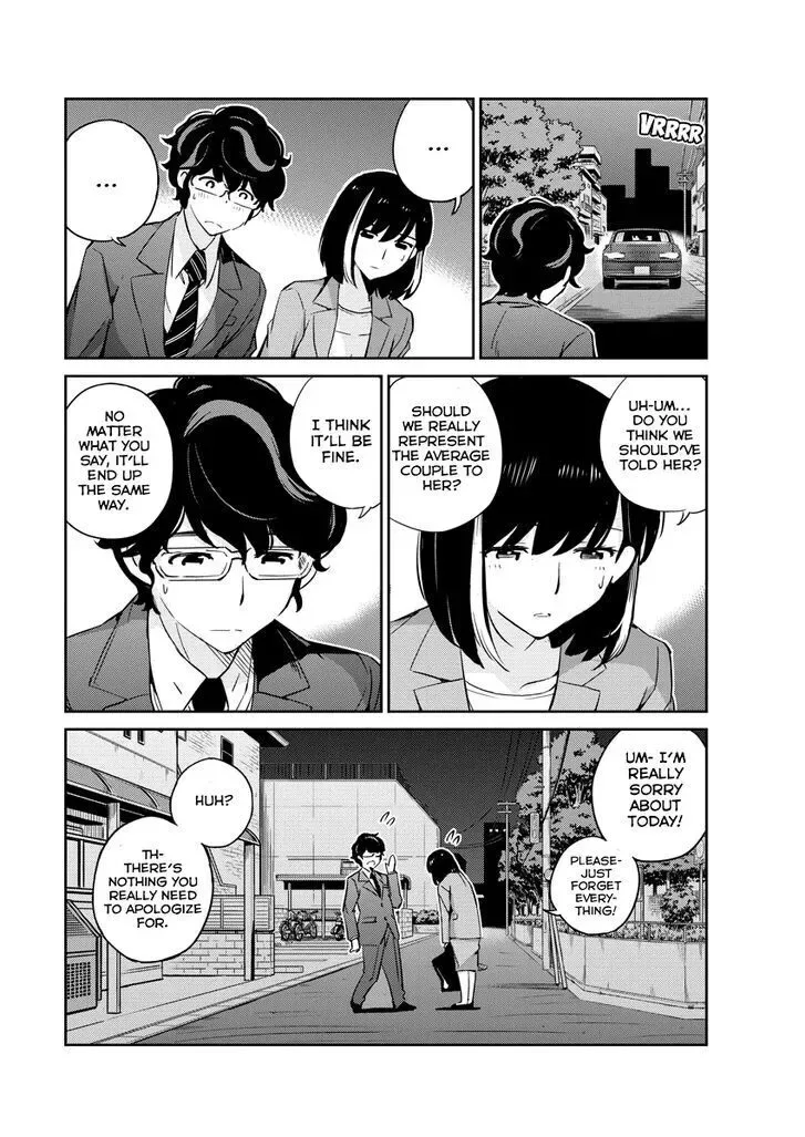 Are You Really Getting Married? Chapter 15 page 12