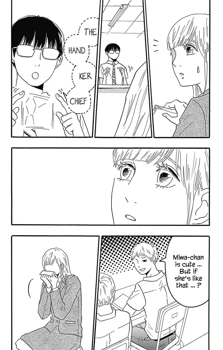 Machida-kun no Sekai Chapter 22 page 10
