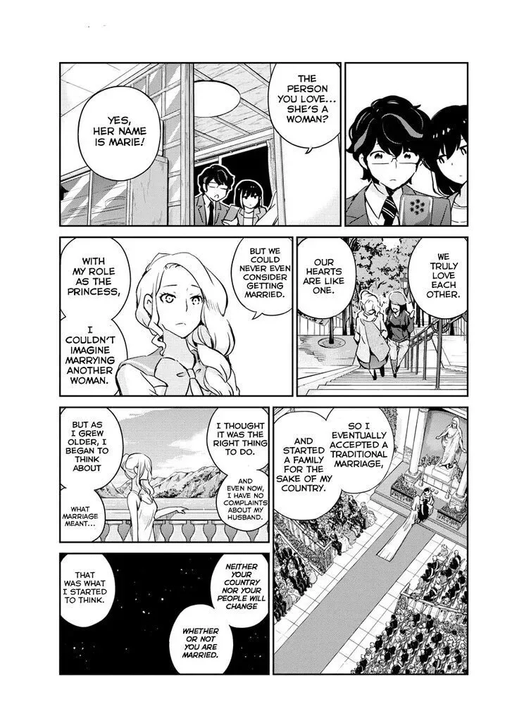 Are You Really Getting Married? Chapter 15 page 7