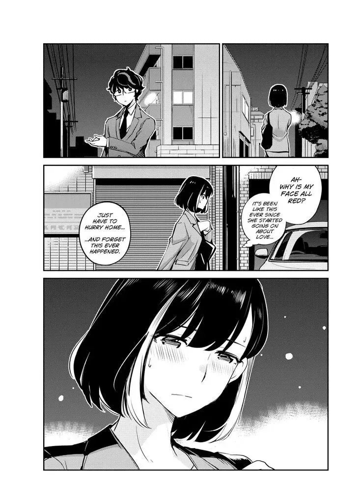 Are You Really Getting Married? Chapter 15 page 15