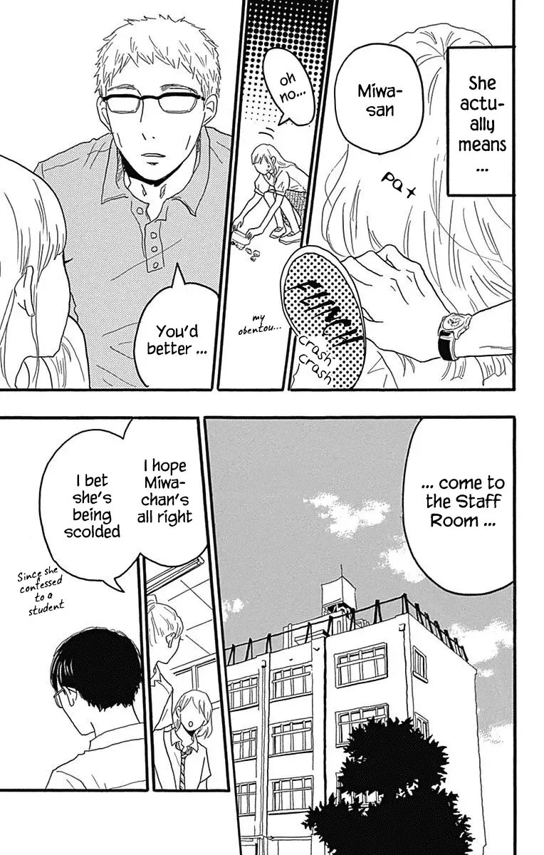 Machida-kun no Sekai Chapter 22 page 32