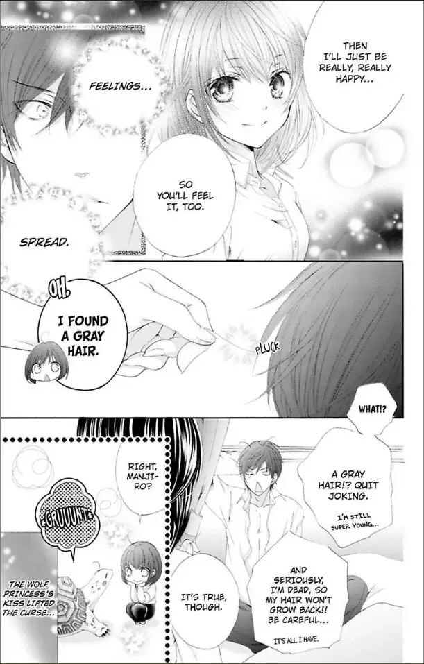 Love Wanko Chapter 15.6 page 57