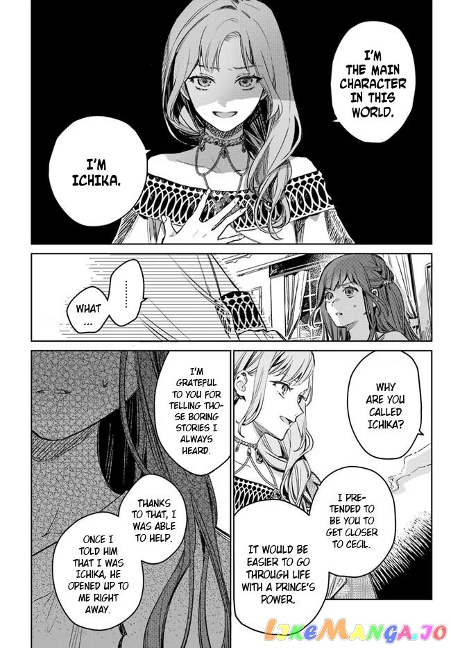 Isekai De Ane Ni Namae Wo Ubawaremashita Chapter 1 page 23