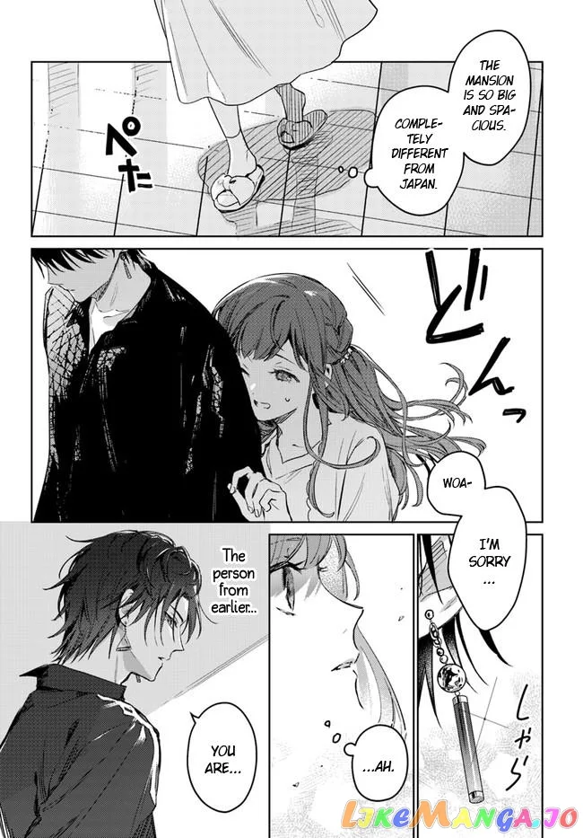 Isekai De Ane Ni Namae Wo Ubawaremashita Chapter 1 page 26