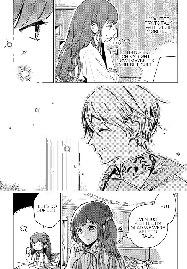 Isekai De Ane Ni Namae Wo Ubawaremashita Chapter 2.3 page 2