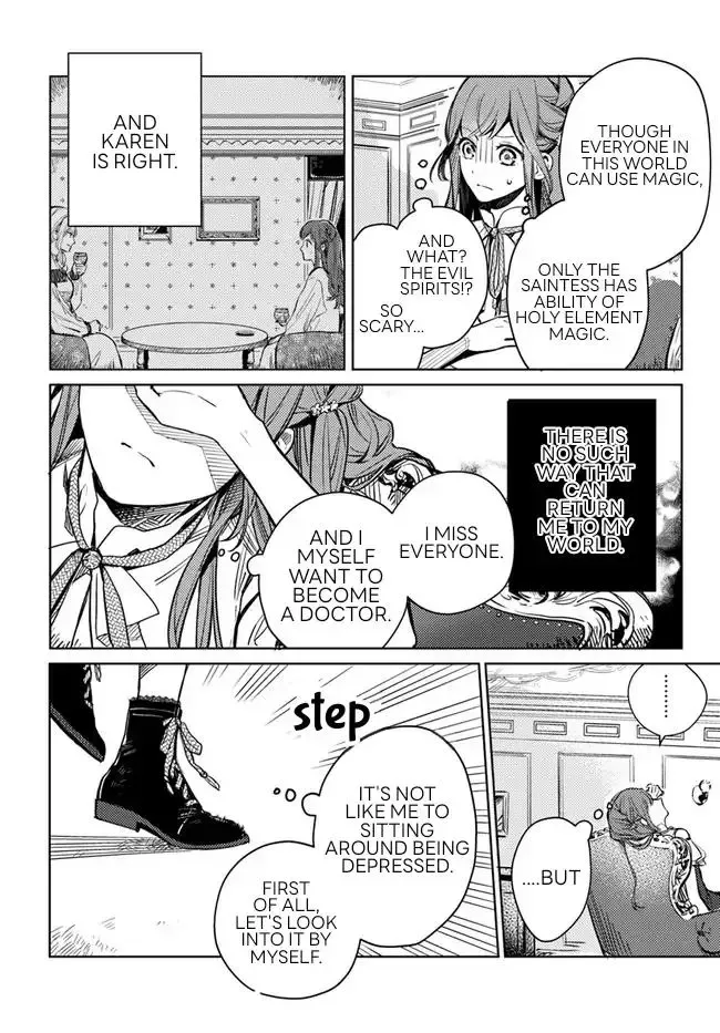 Isekai De Ane Ni Namae Wo Ubawaremashita Chapter 2.1 page 8