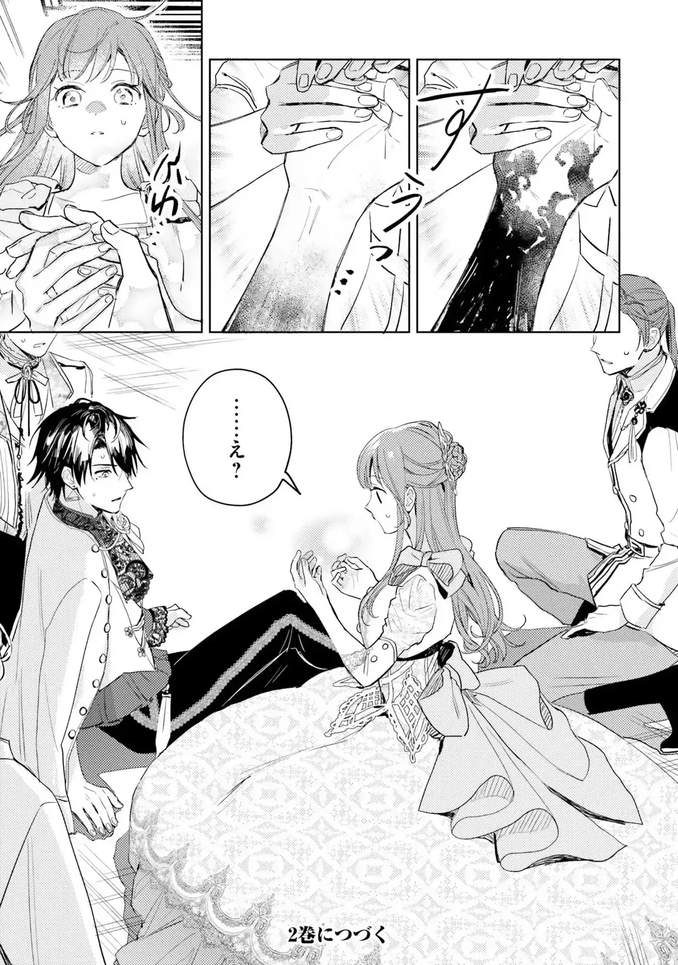 Isekai De Ane Ni Namae Wo Ubawaremashita Chapter 5 page 34