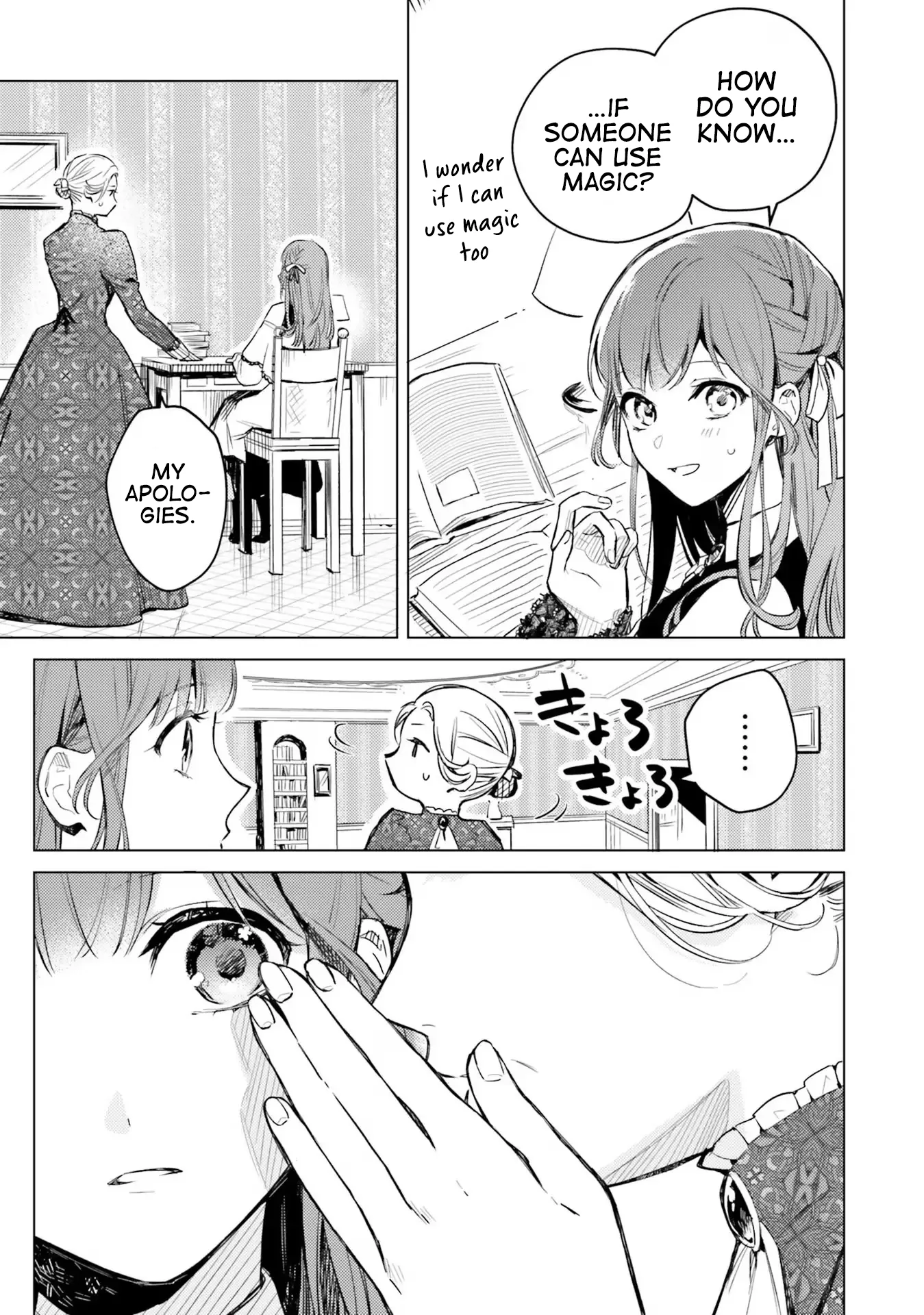 Isekai De Ane Ni Namae Wo Ubawaremashita Chapter 3 page 24