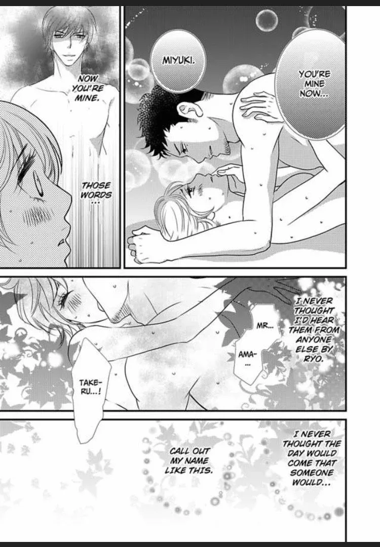 Sono Karada Amaku Name tsukushitai Chapter 16 page 11