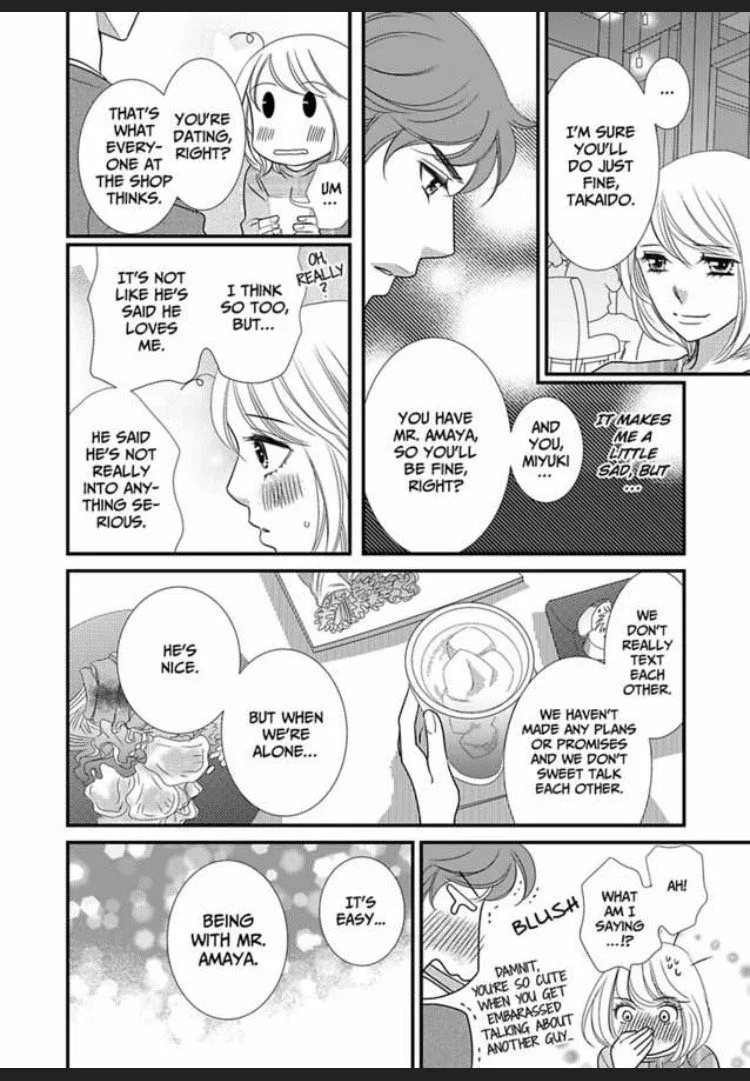 Sono Karada Amaku Name tsukushitai Chapter 16 page 16