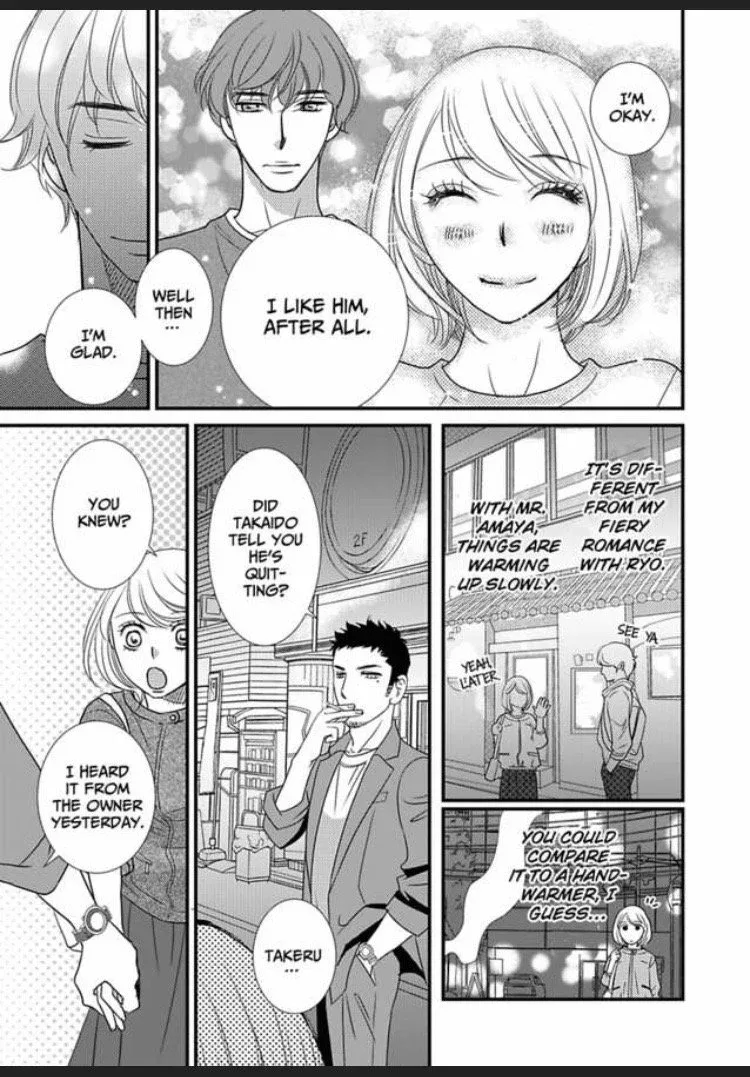 Sono Karada Amaku Name tsukushitai Chapter 16 page 17