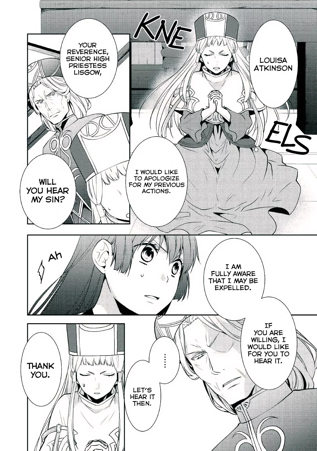 This Time I Will Definitely Be Happy Chapter 14 page 6