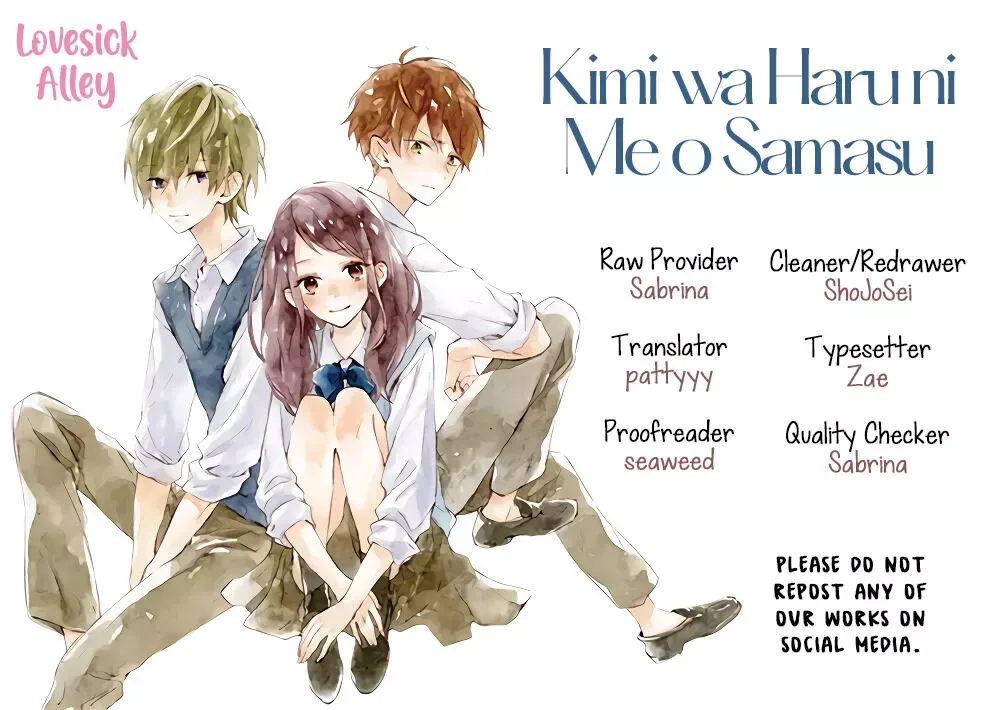 Kimi wa Haru ni Me o Samasu Chapter 16 page 3