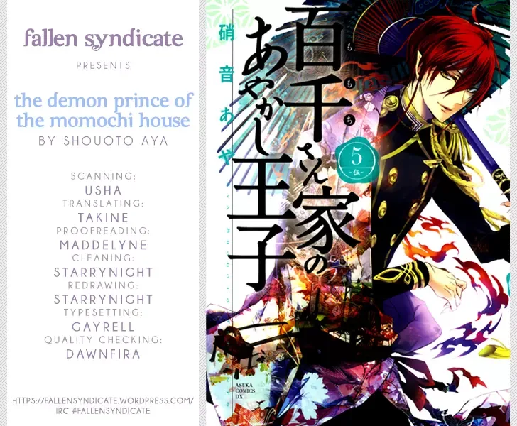 Momochi-san Chi no Ayakashi Ouji Chapter 17 page 1