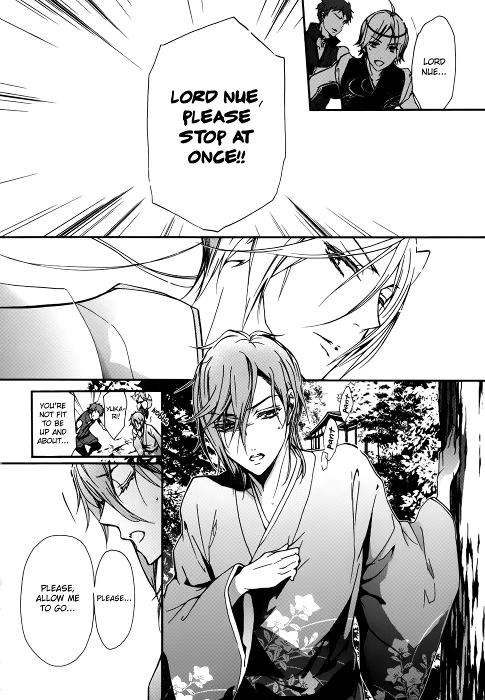 Momochi-san Chi no Ayakashi Ouji Chapter 17 page 5