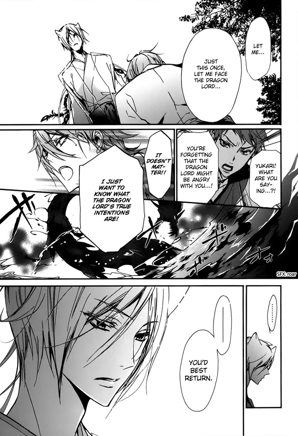 Momochi-san Chi no Ayakashi Ouji Chapter 17 page 6