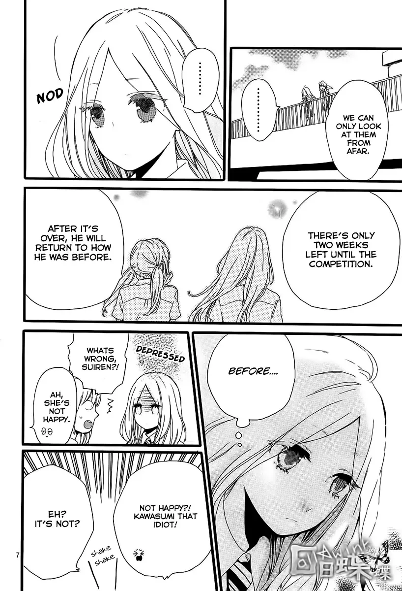Hibi Chouchou Chapter 16 page 6