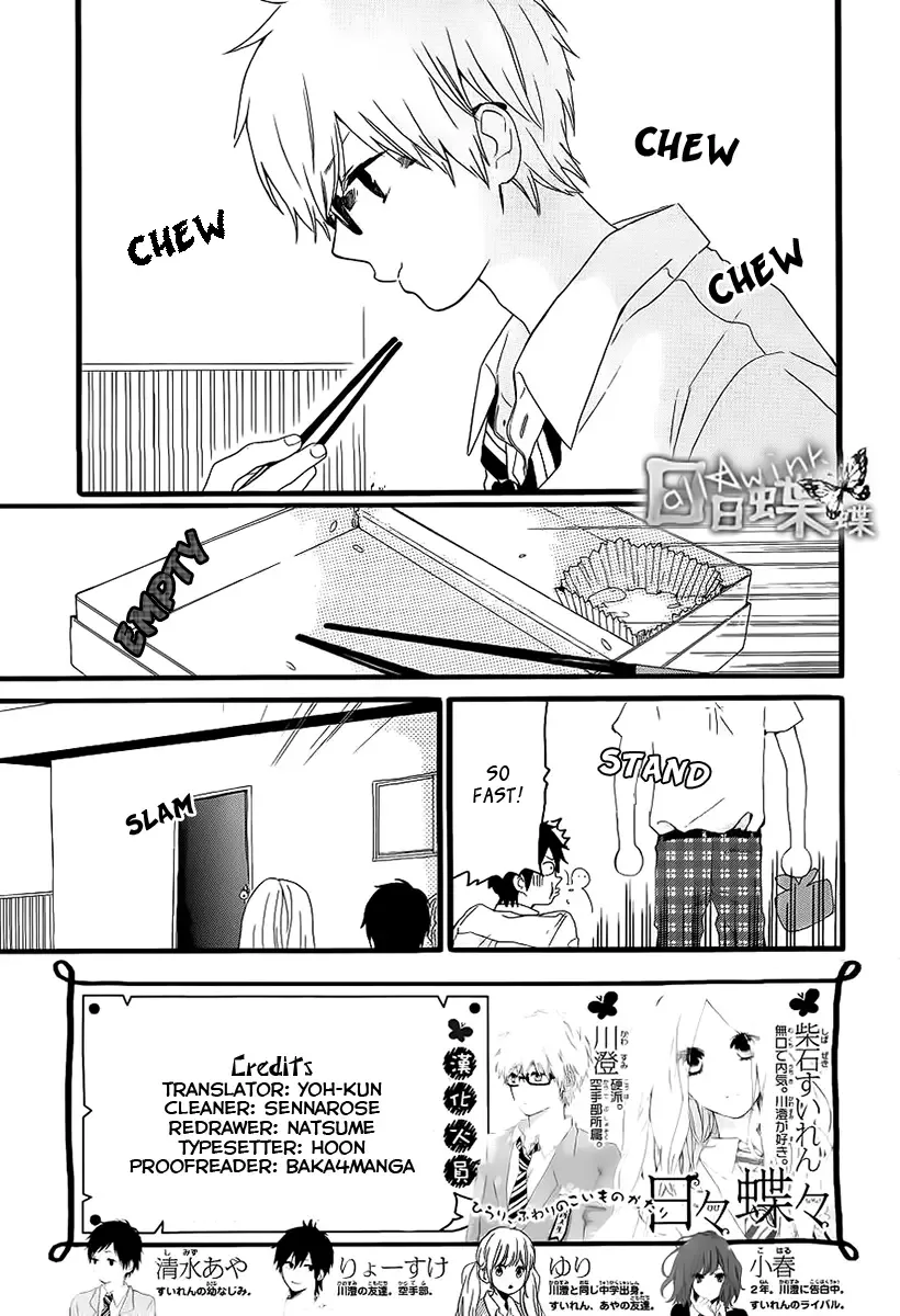 Hibi Chouchou Chapter 16 page 3