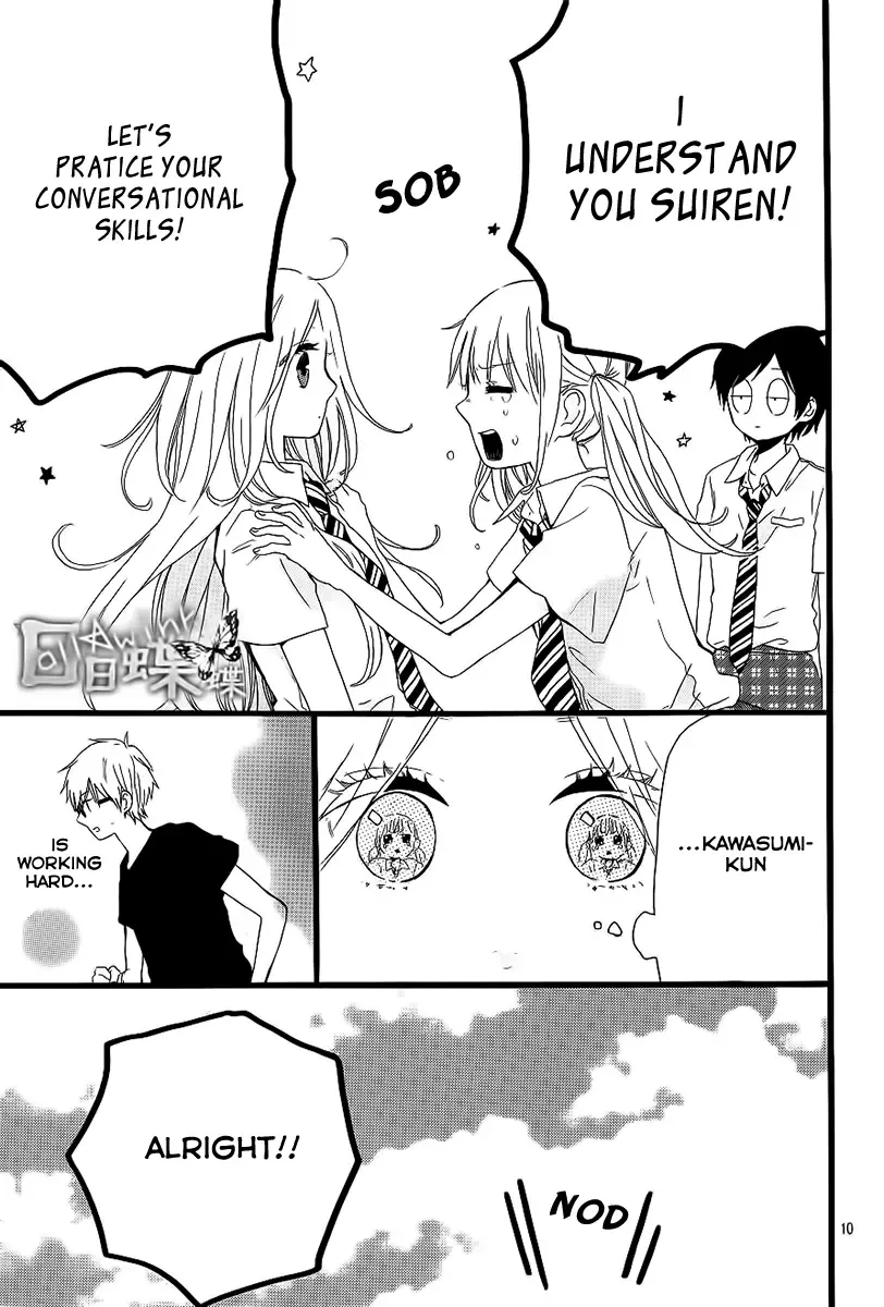 Hibi Chouchou Chapter 16 page 9