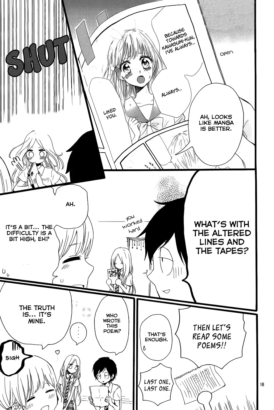 Hibi Chouchou Chapter 16 page 17