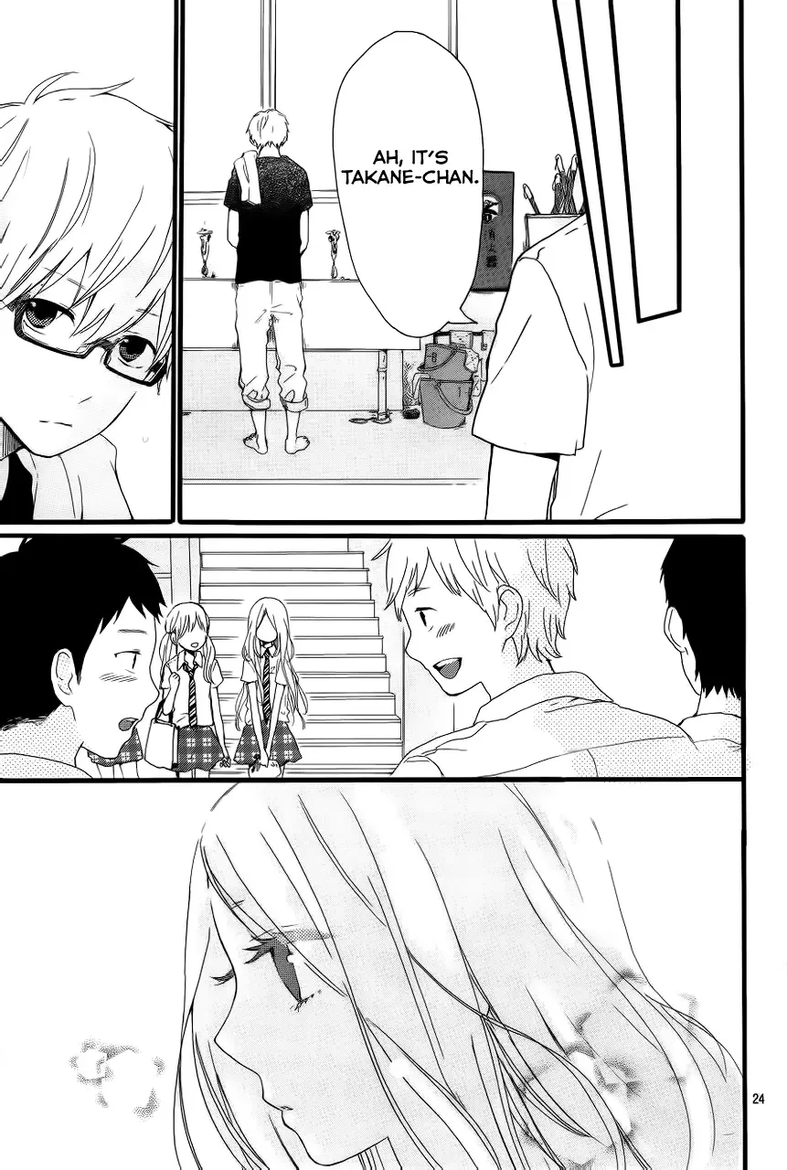 Hibi Chouchou Chapter 16 page 23