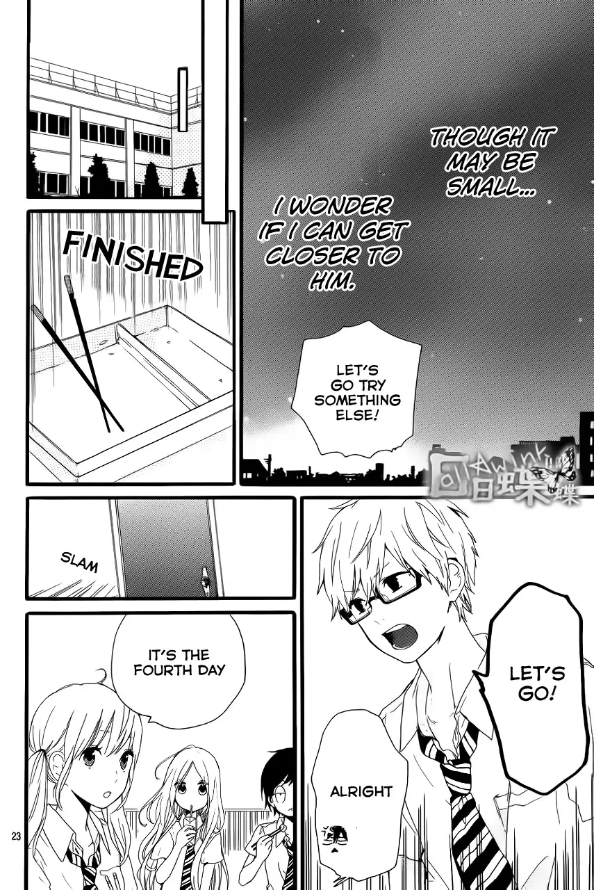 Hibi Chouchou Chapter 16 page 22