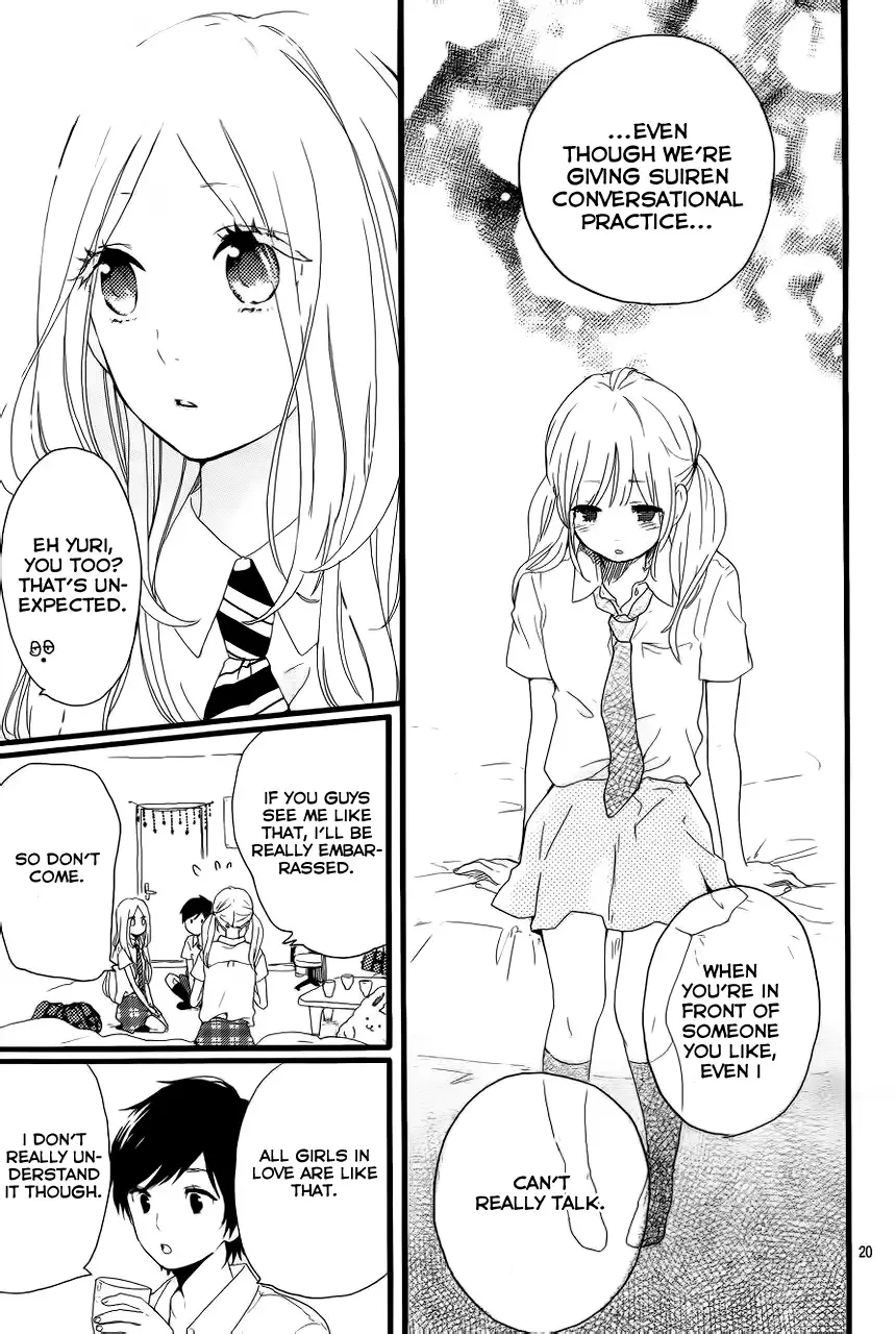 Hibi Chouchou Chapter 16 page 19