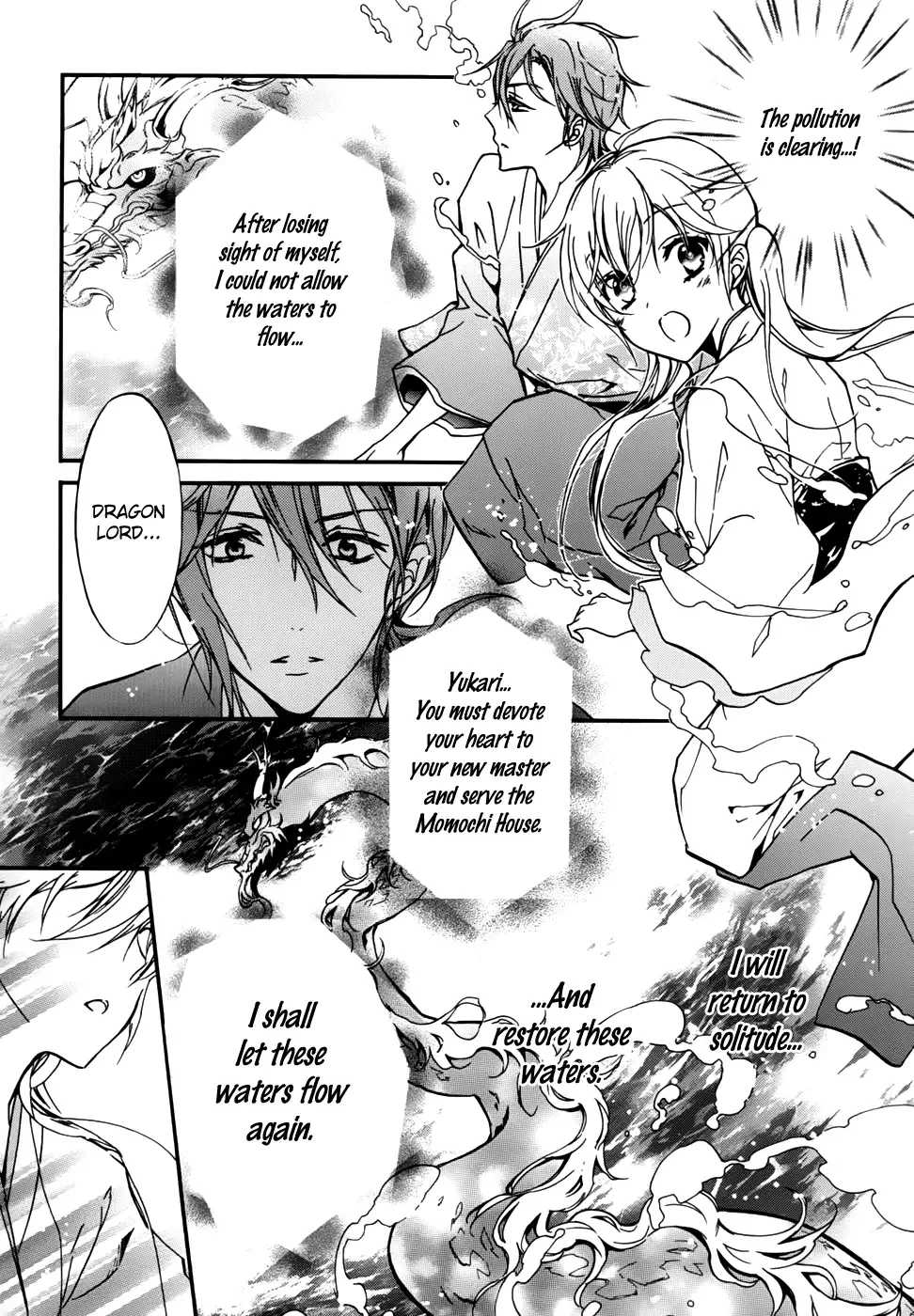 Momochi-san Chi no Ayakashi Ouji Chapter 17 page 31
