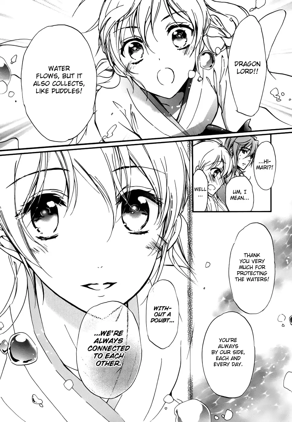 Momochi-san Chi no Ayakashi Ouji Chapter 17 page 32