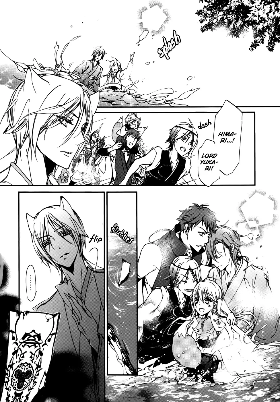 Momochi-san Chi no Ayakashi Ouji Chapter 17 page 35