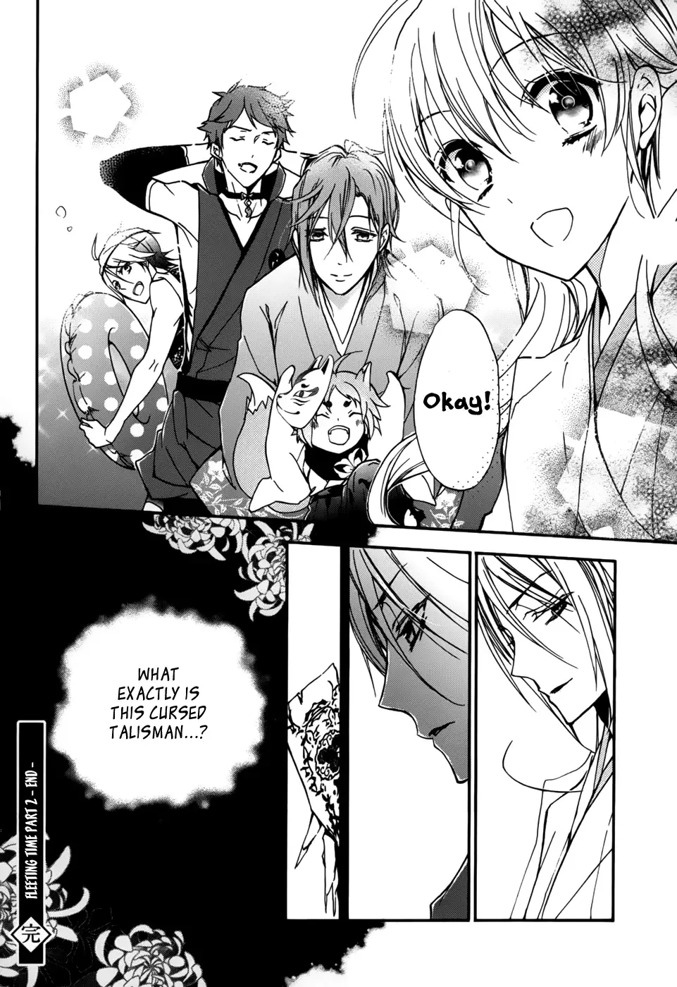 Momochi-san Chi no Ayakashi Ouji Chapter 17 page 39