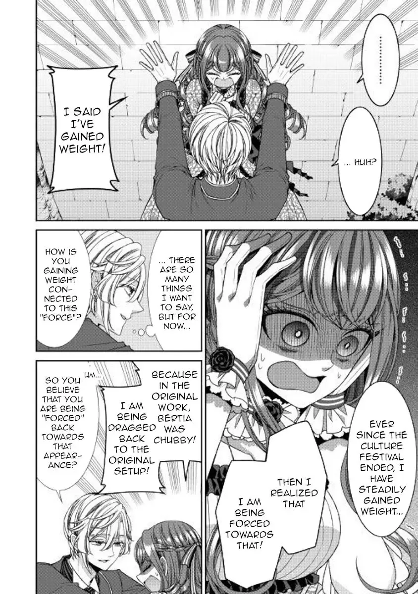 Fiancée's Observation Log of the Self-proclaimed Villainess Chapter 16 page 8