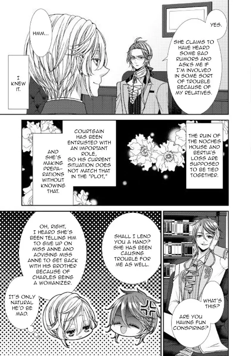 Fiancée's Observation Log of the Self-proclaimed Villainess Chapter 16 page 15