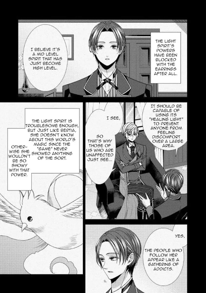 Fiancée's Observation Log of the Self-proclaimed Villainess Chapter 16 page 17